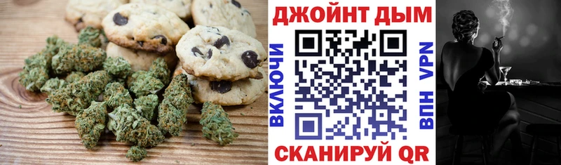 Купить закладки  Будённовск  Canna-Cookies марихуана 