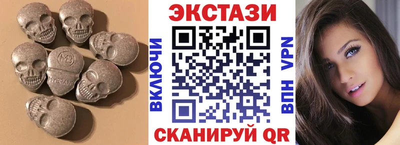 Купить  Будённовск  ЭКСТАЗИ 280мг 