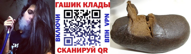ГАШИШ Premium  Купить  Будённовск 