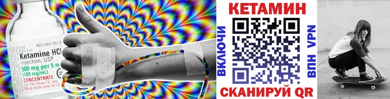 Кетамин ketamine  Купить  Будённовск 