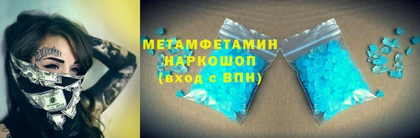 трава Алексин