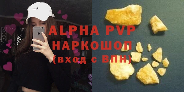 трава Алексин