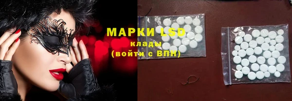 трава Алексин