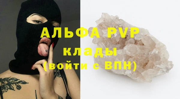 Альфа ПВП Алзамай