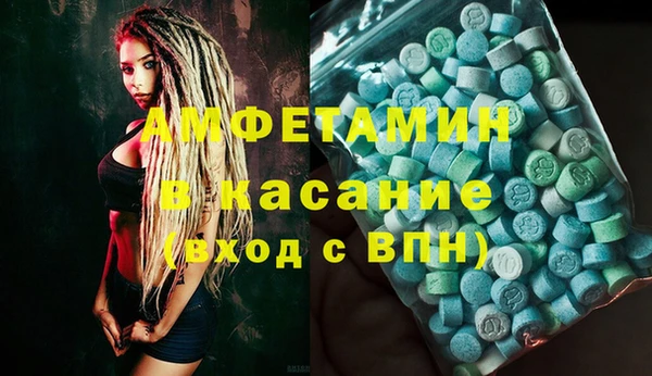 соль курить ск Аркадак