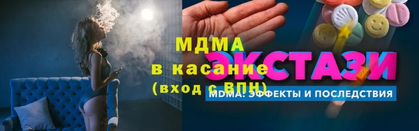 соль курить ск Аркадак