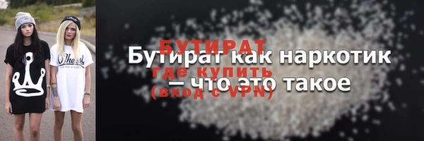 трава Алексин