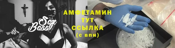 трава Алексин