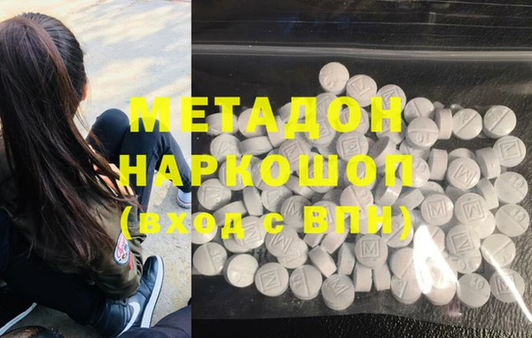трава Алексин
