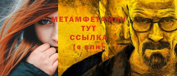меф Алексеевка