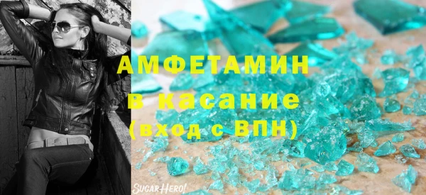 Альфа ПВП Алзамай