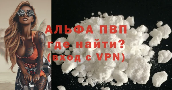 трава Алексин