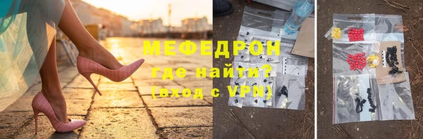 меф Алексеевка