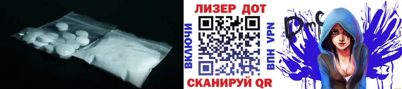 Купить  Будённовск  LSD-25 экстази кислота 