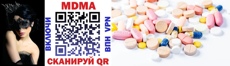 Купить закладки  Будённовск  MDMA кристаллы 