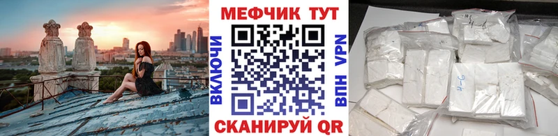 МЕФ 4 MMC  Купить  Будённовск 