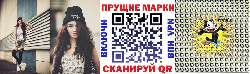 Марки 25I-NBOMe 1,5мг  Купить закладки  Будённовск 